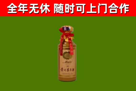 历城区烟酒回收30年茅台酒.jpg