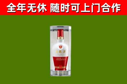 历城区烟酒回收五粮液酒.jpg
