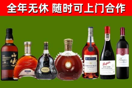 历城区回收红酒