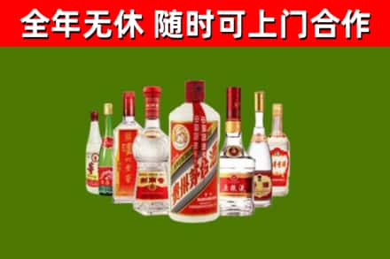 历城区回收名酒