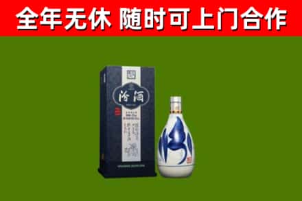 历城区回收汾酒