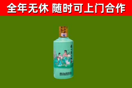 历城区回收节气茅台酒