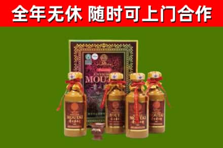 历城区回收50年份茅台