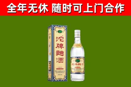 历城区烟酒回收80沱牌曲酒2.jpg
