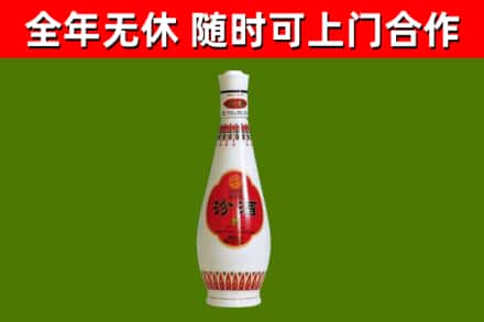 历城区烟酒回收瓷瓶汾酒.jpg