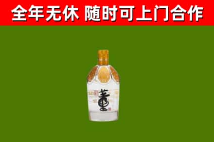 历城区烟酒回收董酒.jpg