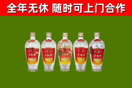 历城区烟酒回收公斤五粮液.jpg