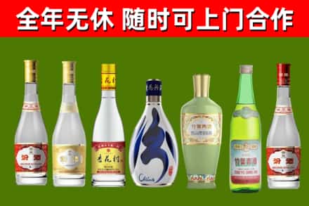 历城区回收老汾酒