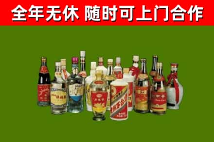 历城区回收白酒