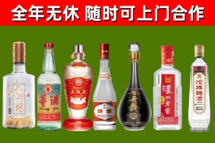 历城区回收名酒