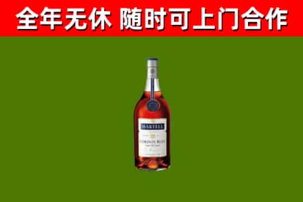 历城区烟酒回收马爹利蓝带洋酒.jpg