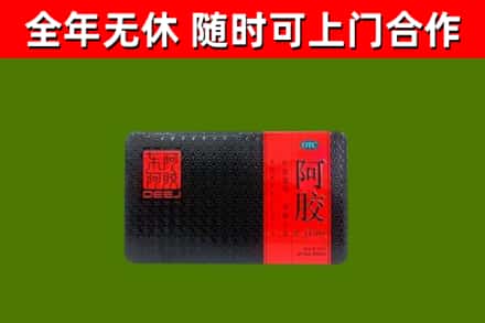 历城区烟酒回收阿胶.jpg